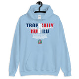 Dominican Republic Unisex Hoodie